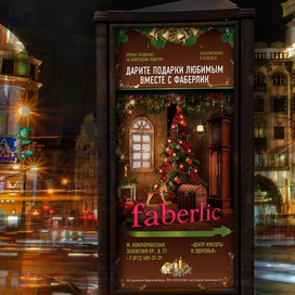 Дизайн новогоднего плаката