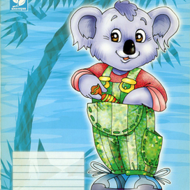 Тетрадь с коалой