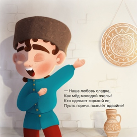 Балхарские игрушки 