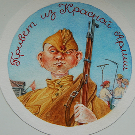 Обложка к книге