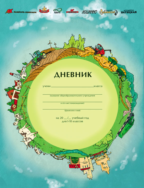 как на ладони