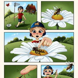 Летний день