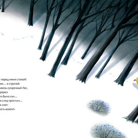 Иллюстрация к книге "Красный Дом"