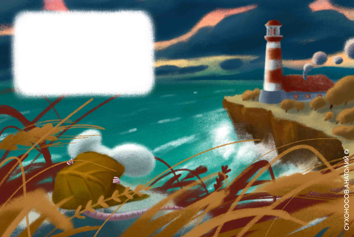 В поиске ночлега