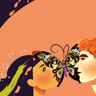 И только бабочка между нами...