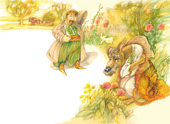 Украинская народная сказка "Сірко"