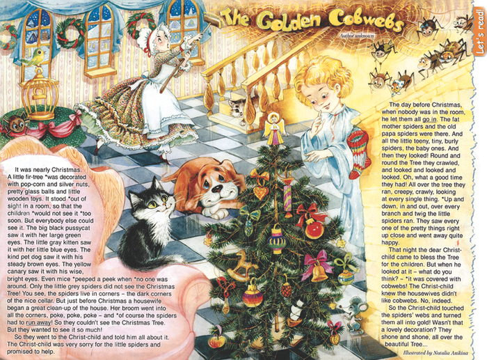 Рождество для паучков