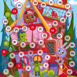 Дом монстров