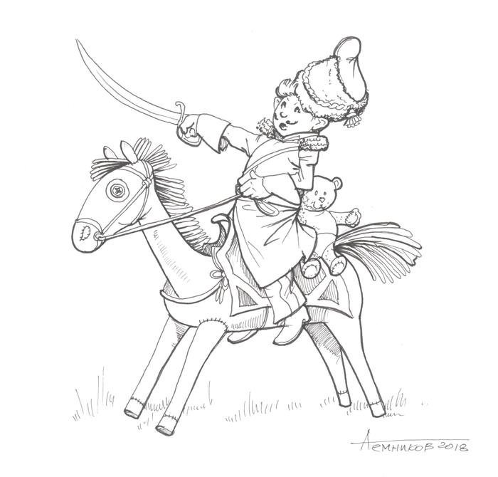 Казачок лейб-уральской сотни