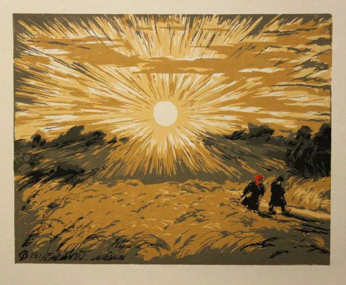 "Спелая рожь" 