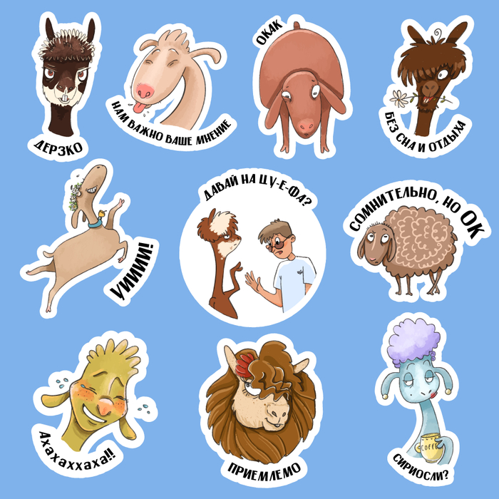 Стикеры в ТГ