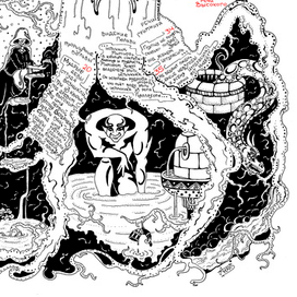 Знаю я ясень по имени Иггдрасиль