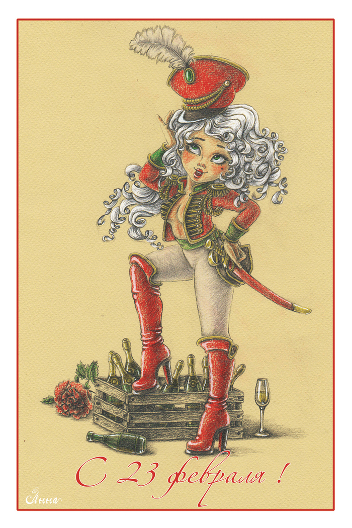 Пикантная дама на 23 февраля 