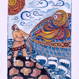 "О рыбаке и рыбке" (2017)