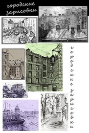 виды Санкт-Петербурга