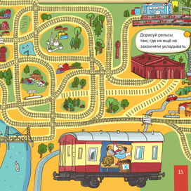 Куда пойдем? В музей транспорта!