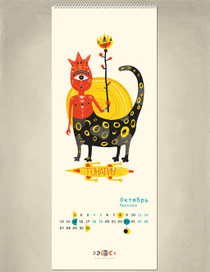 Октябрь, Мексика