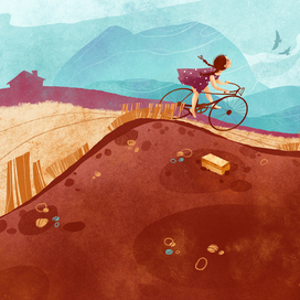 Путешествие