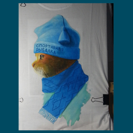 Спортивная Рыбалка