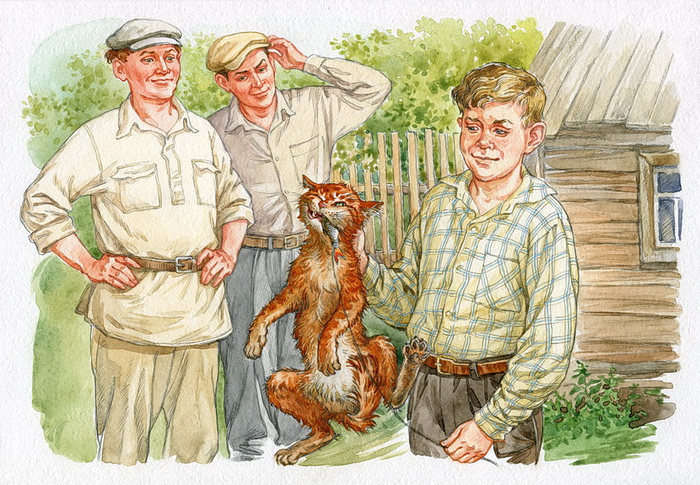 К.Паустовский "Кот-ворюга" 2