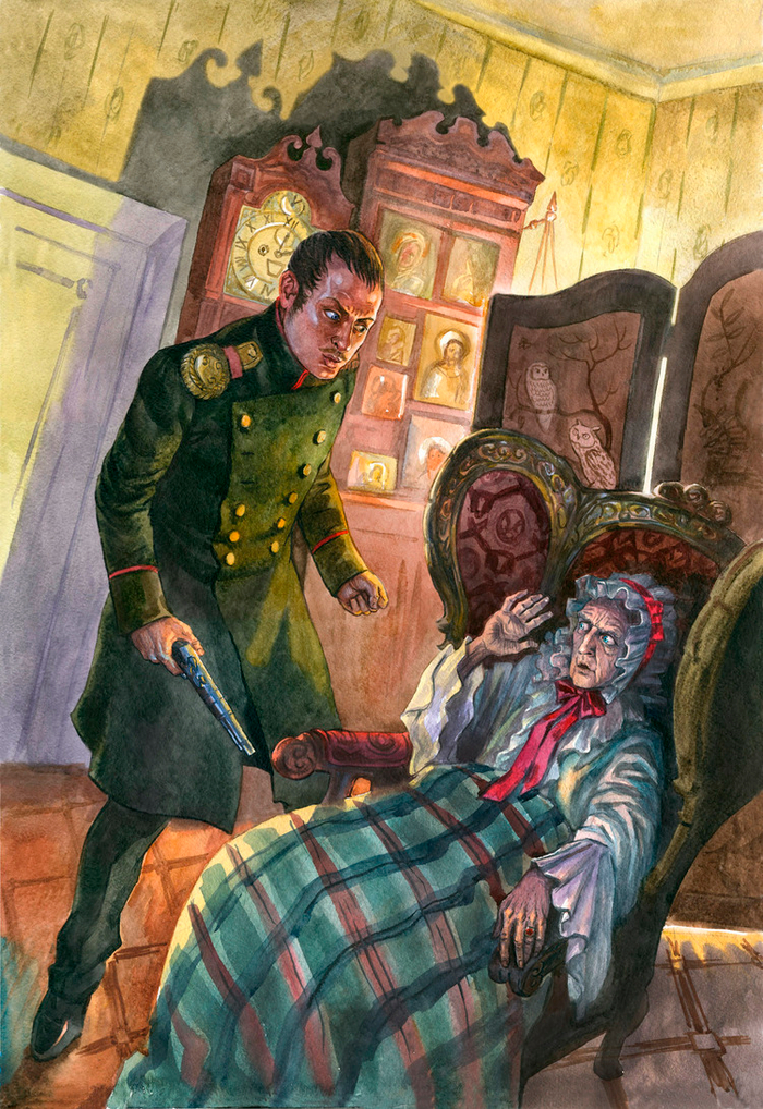 Пиковая дама