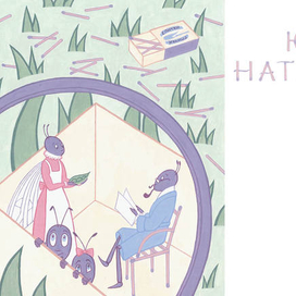 Юный натуралист