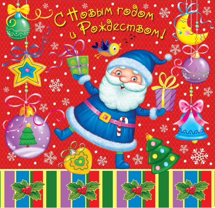 С наступившим!)