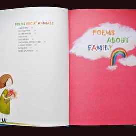 "Если я бы мог летать"