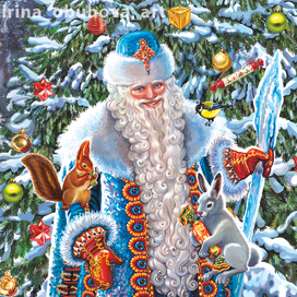 Дед Мороз. Фрагмент.