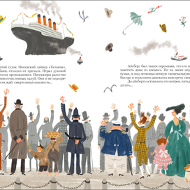 Андрей Усачев Дед Мазай и другие