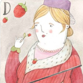 Дама Клубника