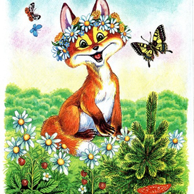 Лето. Букварь.