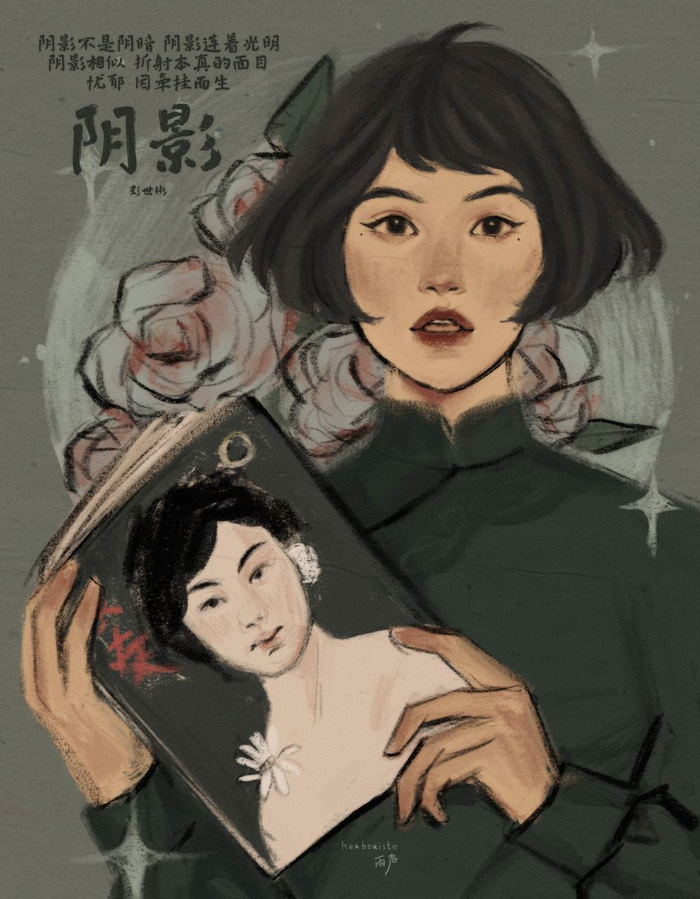 с журналом.