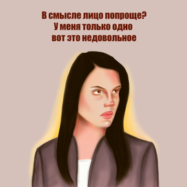 ну а вы чего ждали? 