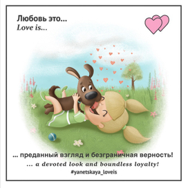 Девочка гуляет с собачкой