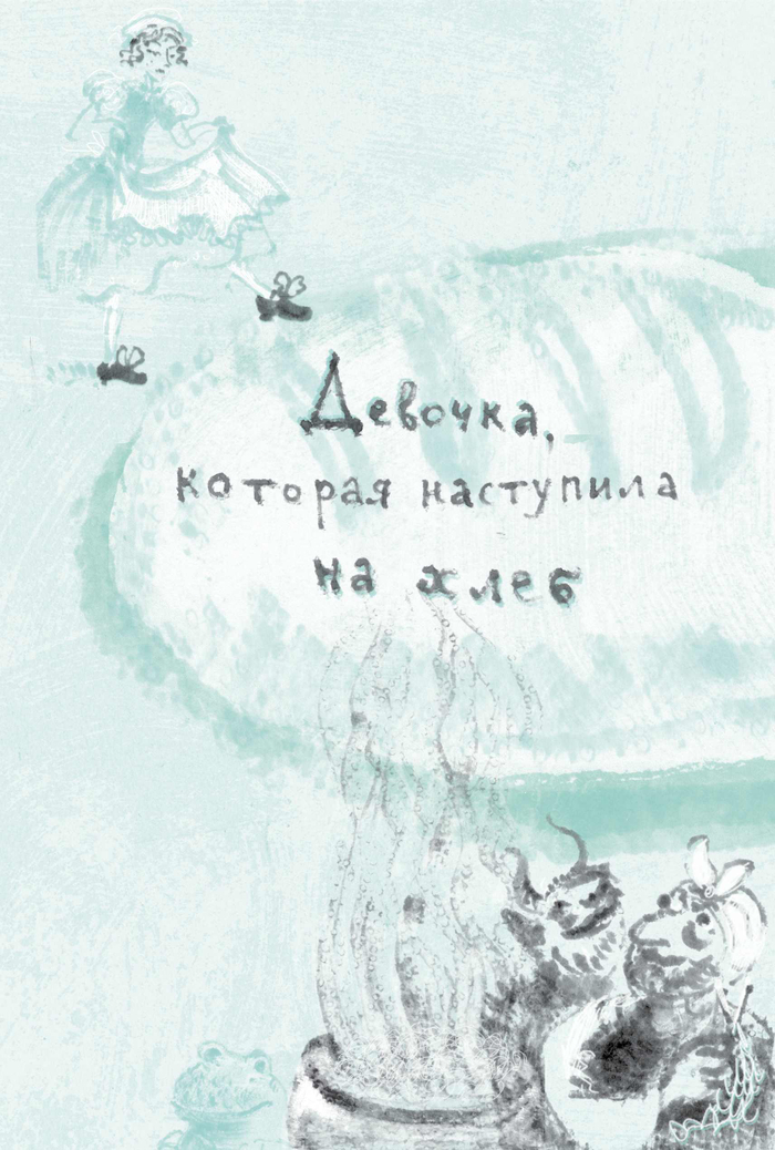 Сказки Андерсена