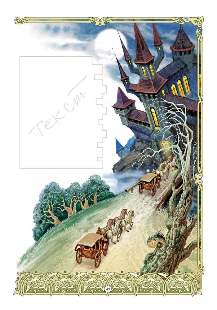 Фр_прикл... М...49