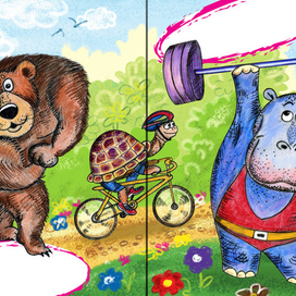 Обложка для детской раскраски СПОРТ