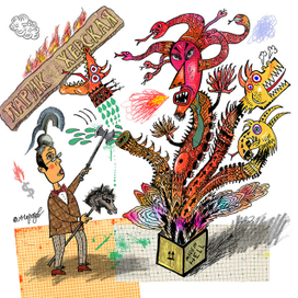 Иллюстрация для журнала