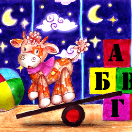 идет бычок качается