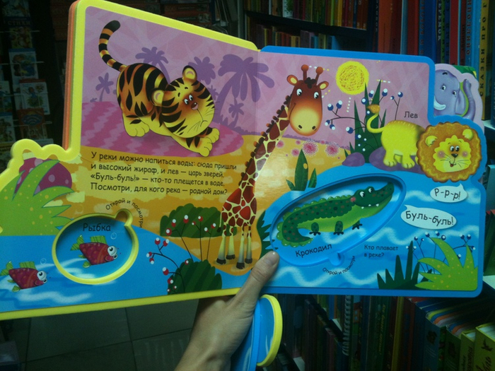 вышла книга с пазлами)