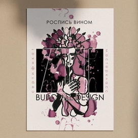 СЕРТИФИКАТЫ НА МАСТЕРКЛАССЫ