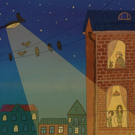 Детская книжная Иллюстрация