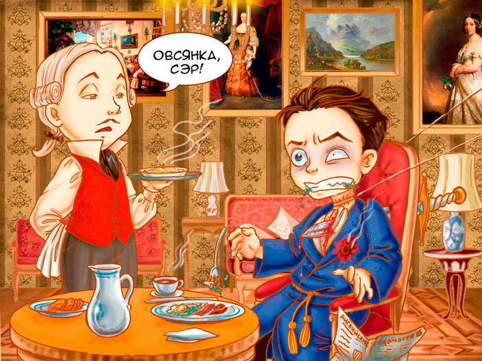 Чисто английское убийство