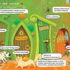 Иллюстрация в журнал &quot;Познакйо&quot;