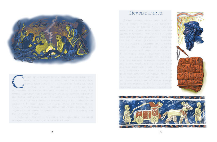 разворот проба