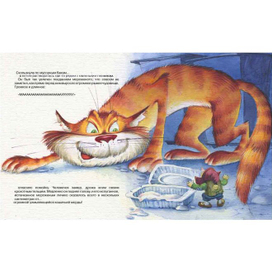 дело было на помойке...