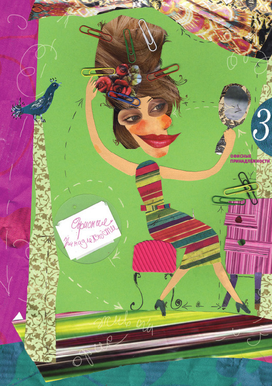 шмуцтитут " офисные принадлежности"