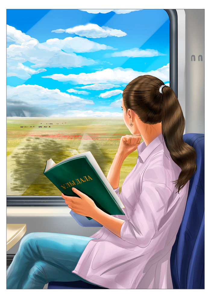 Великая степь