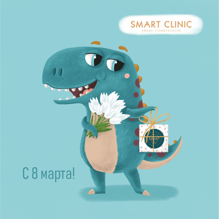 Открытка для стоматологии SMART CLINIC